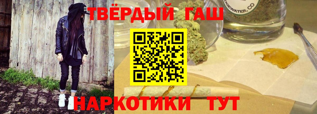 ГАШИШ AMNESIA HAZE Армавир