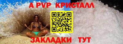 a pvp Будённовск