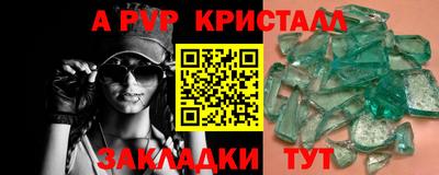 a pvp Будённовск