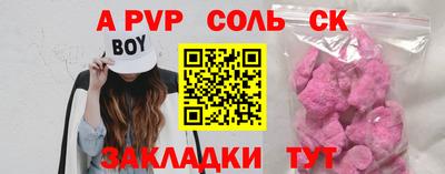 экстази Бугуруслан
