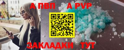 дживик Бузулук