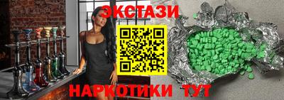 экстази Бугуруслан