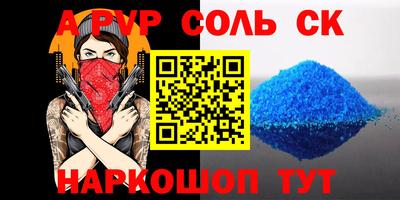 экстази Бугуруслан