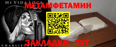 экстази Бугуруслан