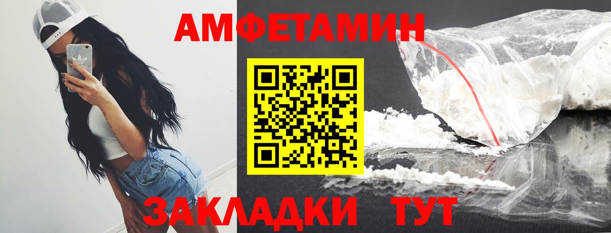 Армавир  МЕТАМФЕТАМИН кристалл  МЕТАМФЕТАМИН кристалл  Вход с VPN 