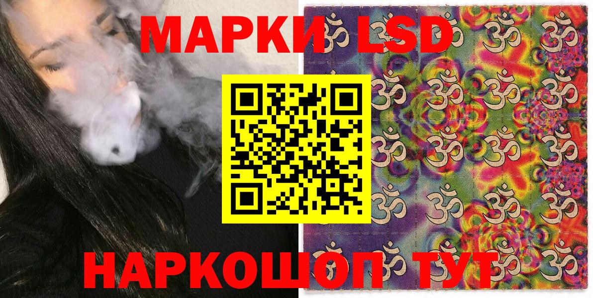 Армавир  Марки N-bome 1,5мг  Вход с VPN 