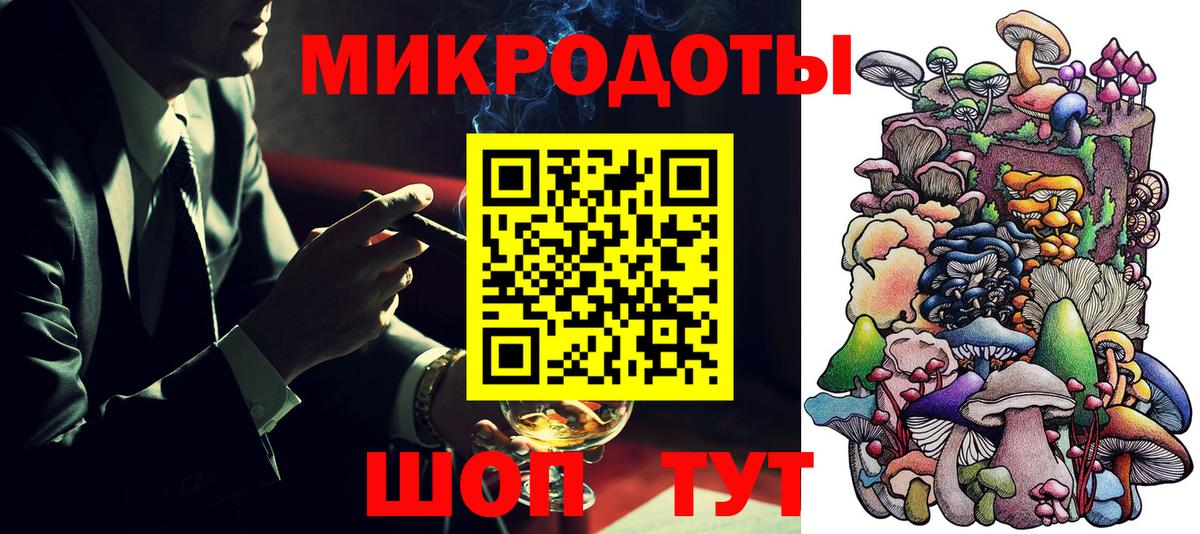Армавир  Псилоцибиновые грибы Psilocybe  Вход с VPN  наркота  Псилоцибиновые грибы Magic Shrooms 